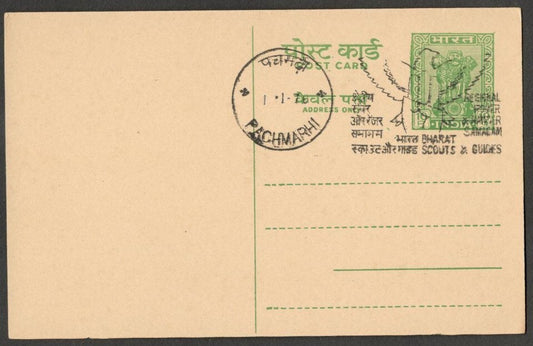(AOP) India 1976 pc canc. PACHMARHI / BHARAT SCOUTS & GUIDES