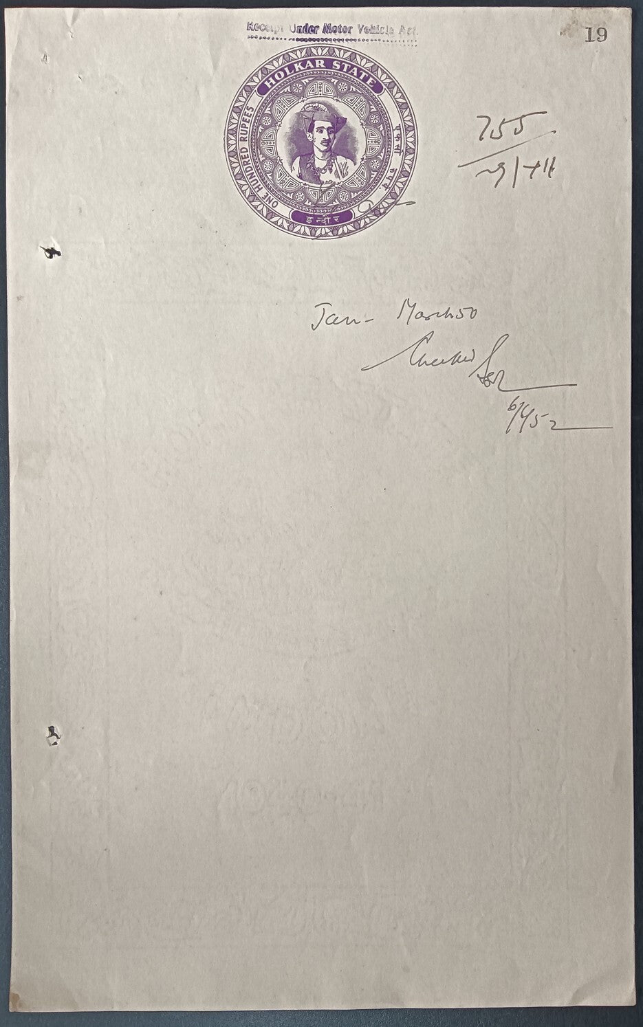 India HOLKAR STATE 100R violet VEHICLE TAX stamp paper used