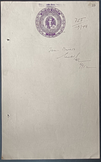 India HOLKAR STATE 100R violet VEHICLE TAX stamp paper used