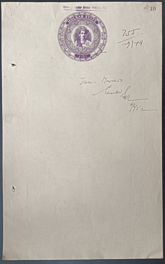 India HOLKAR STATE 100R violet VEHICLE TAX stamp paper used