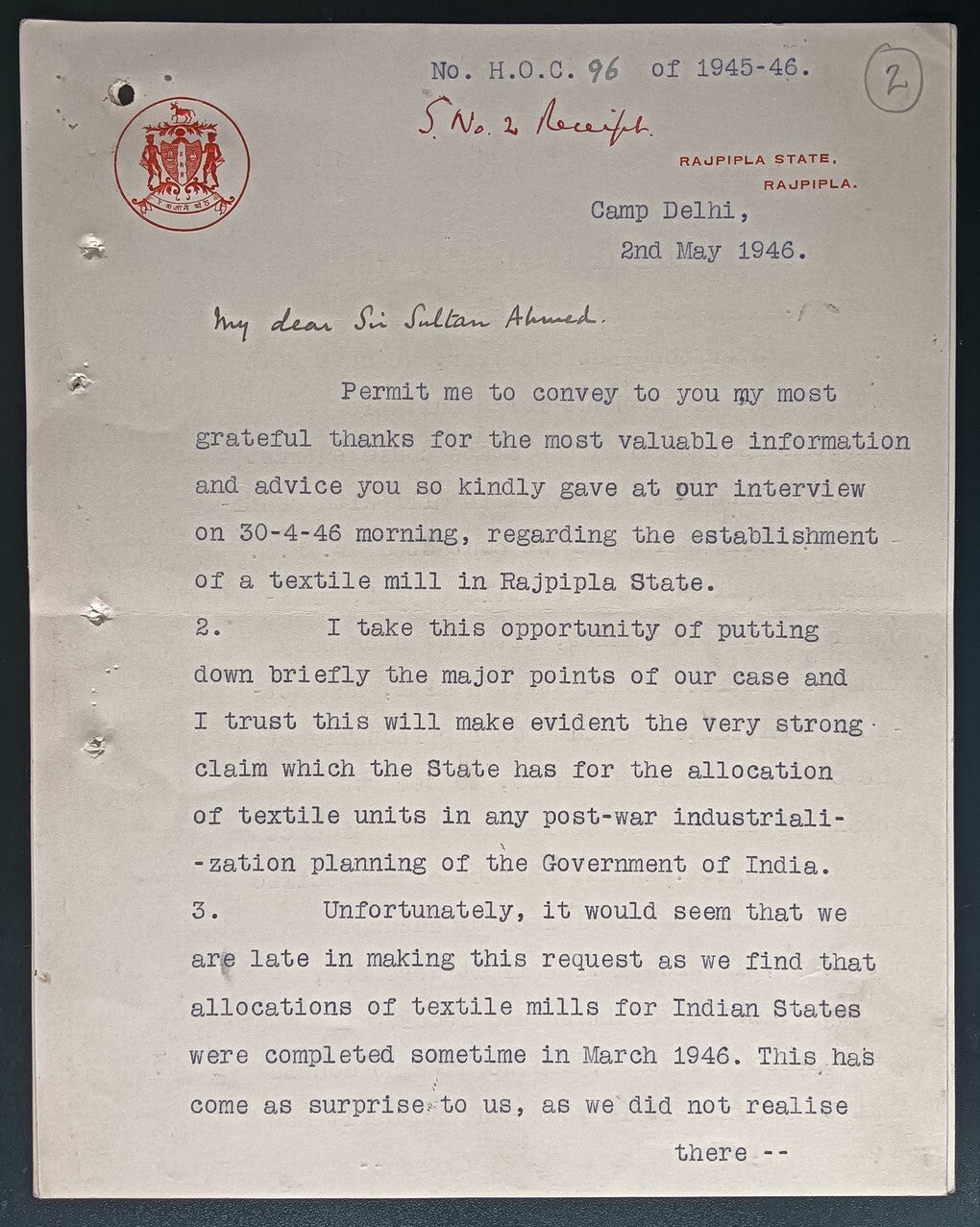 India 1946 crested letter RAJPIPLA STATE