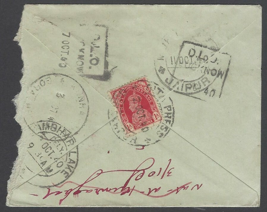 AOPIMT India Jaipur State 1940 DLO LUCKNOW cover
