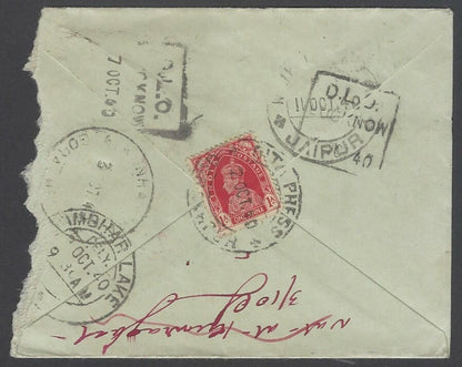 AOPIMT India Jaipur State 1940 DLO LUCKNOW cover