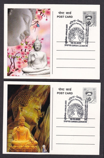 India 2007 Buddha set of 6 on 6 Sankisa 2022 maximum cards