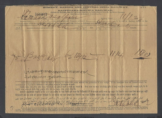 AOP India BB&CI Railway 1896 Bill of Lading