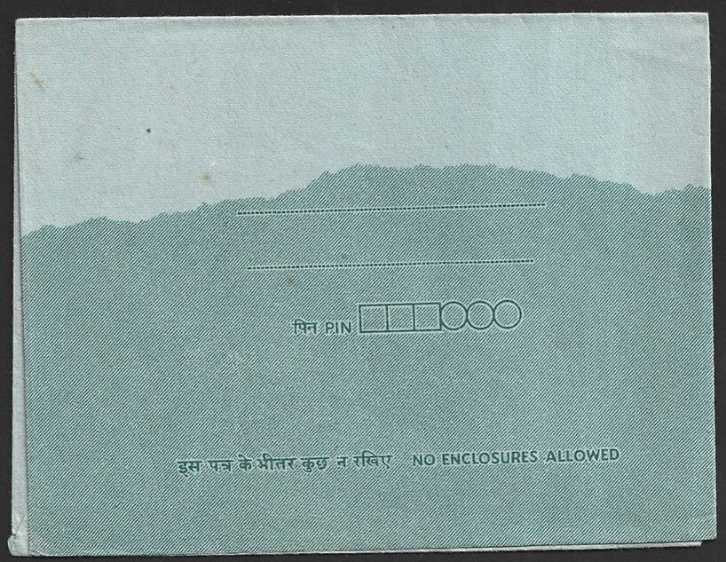 India 15p postal stationery lettesheet FRONT & PART BACK UNPRINTED error