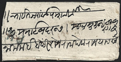 (AOP) India 1864 stampless cover
