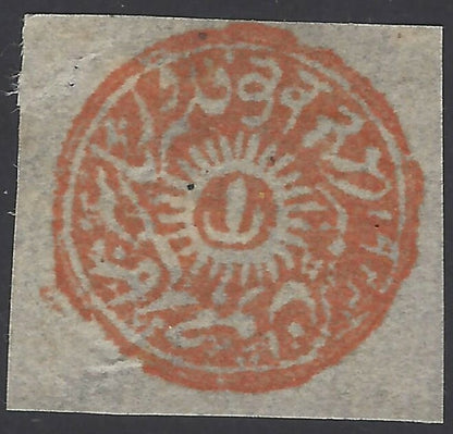 India Jammu & Kashmir State 1866-77 1/2a orange red laid missing dies forgery