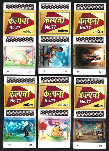 (AOP) India matchbox outers - Animated figures - cartoons (12)
