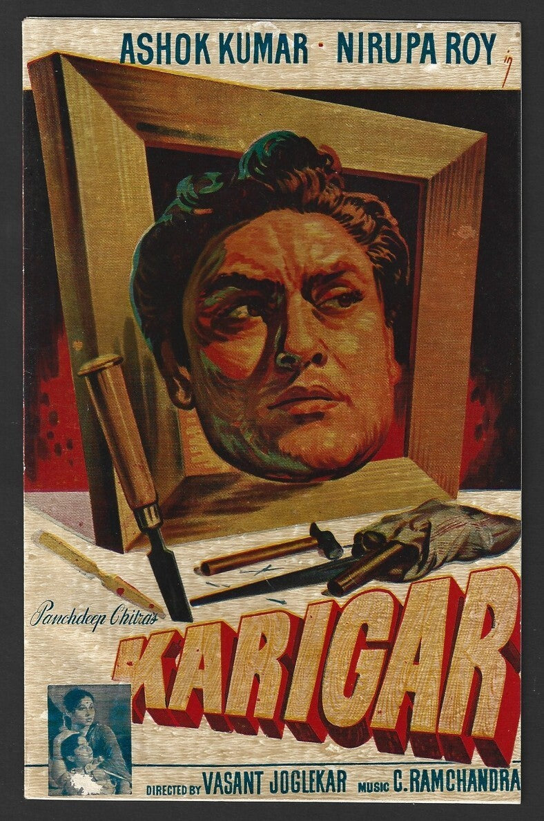 Bollywood India 1956 KARIGAR Ashok Kumar, Nirupa Roy booklet