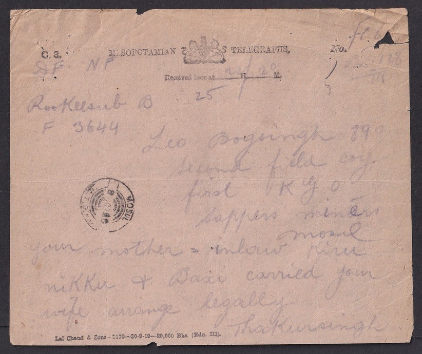 India 1920 India Post Office telegram used MOSUL, IRAQ dc