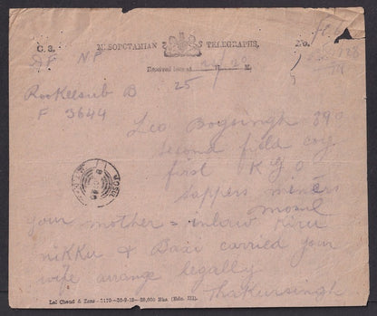 India 1920 India Post Office telegram used MOSUL, IRAQ dc
