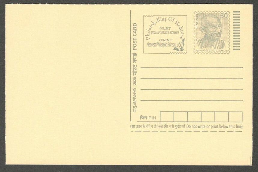 AOP India full back pictorial 50p Gandhi postal card GANDHI with flower