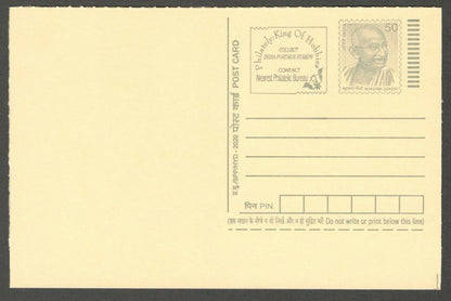 AOP India full back pictorial 50p Gandhi postal card GANDHI with flower