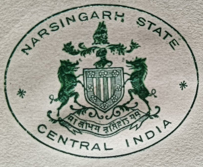 India 1941 crested letter NARSINGARH STATE