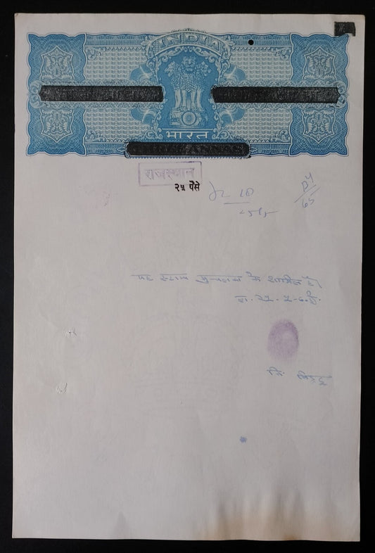 AOP India 25p on 4as blue provisional stamp paper