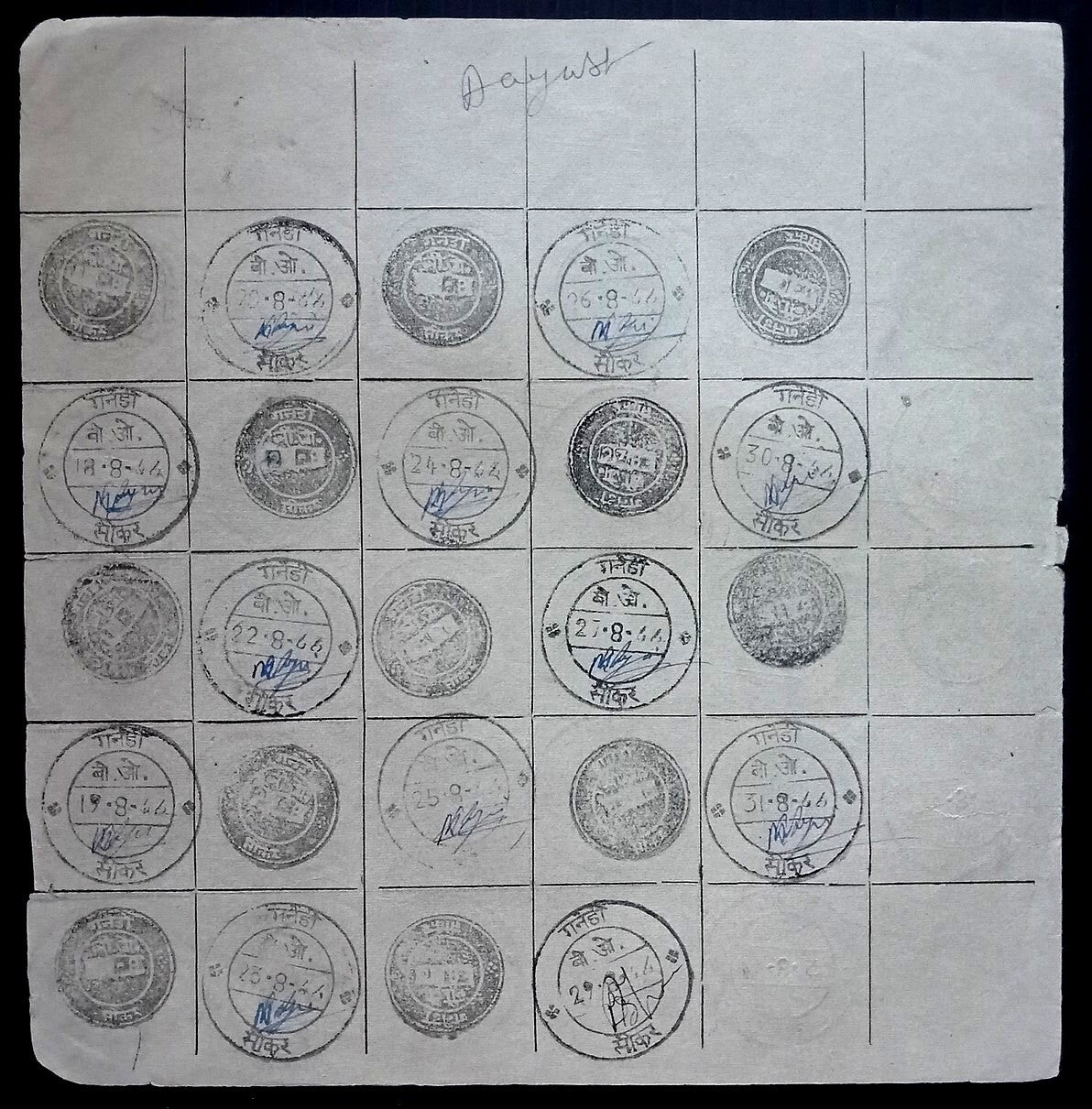 India 1955-67 Post Office daily postmark proof impression sheets (24)