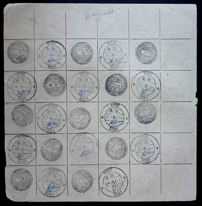India 1955-67 Post Office daily postmark proof impression sheets (24)
