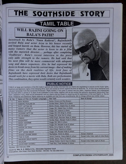 Bollywood Trade magazine COMPLETE CINEMA 14 Feb 2009 issue – Sunny Deol cover