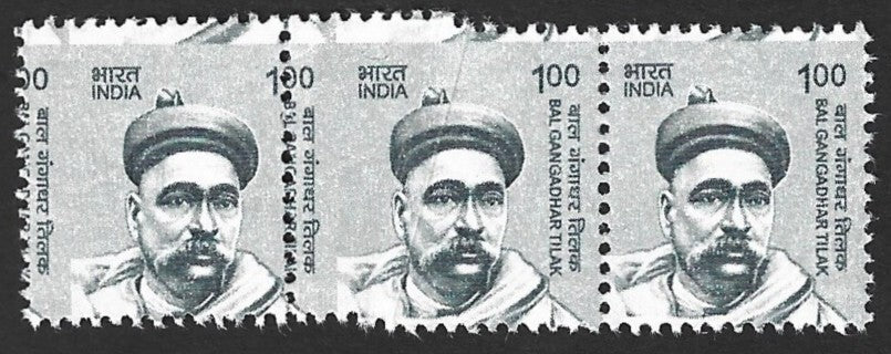 India 2016 Bal Gandahar Tilak 1R CRAZY PERFS by PRE PERF PAPER FOLD strip MNH