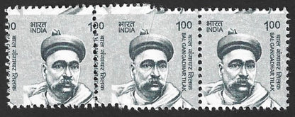 India 2016 Bal Gandahar Tilak 1R CRAZY PERFS by PRE PERF PAPER FOLD strip MNH