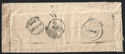 India NABHA State 1923 postage due cover