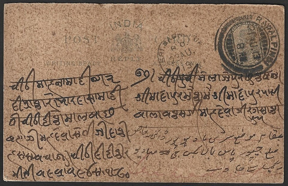 India KGV 1/4a postal card canc. RAWALPINDI (Pakistan) dc