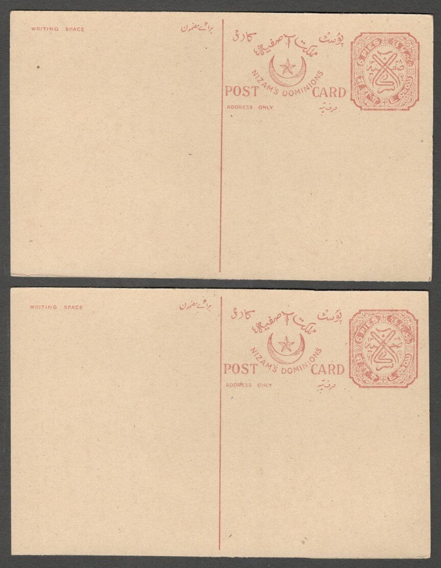 AOP India Hyderabad State 1937 6p postal cards unused x 100. HG #19 WHOLESALE