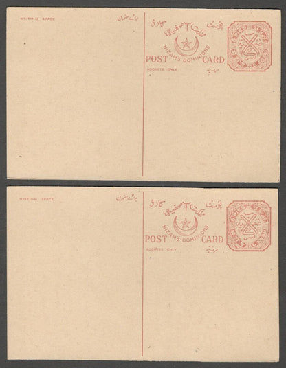 AOP India Hyderabad State 1937 6p postal cards unused x 100. HG #19 WHOLESALE