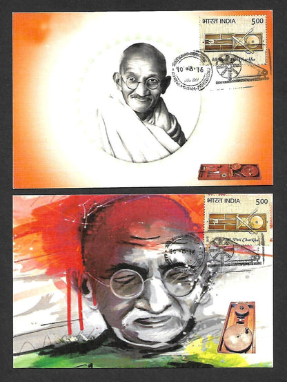 India 2017 Gandhi Peti Chakra set of 25 art maxicards