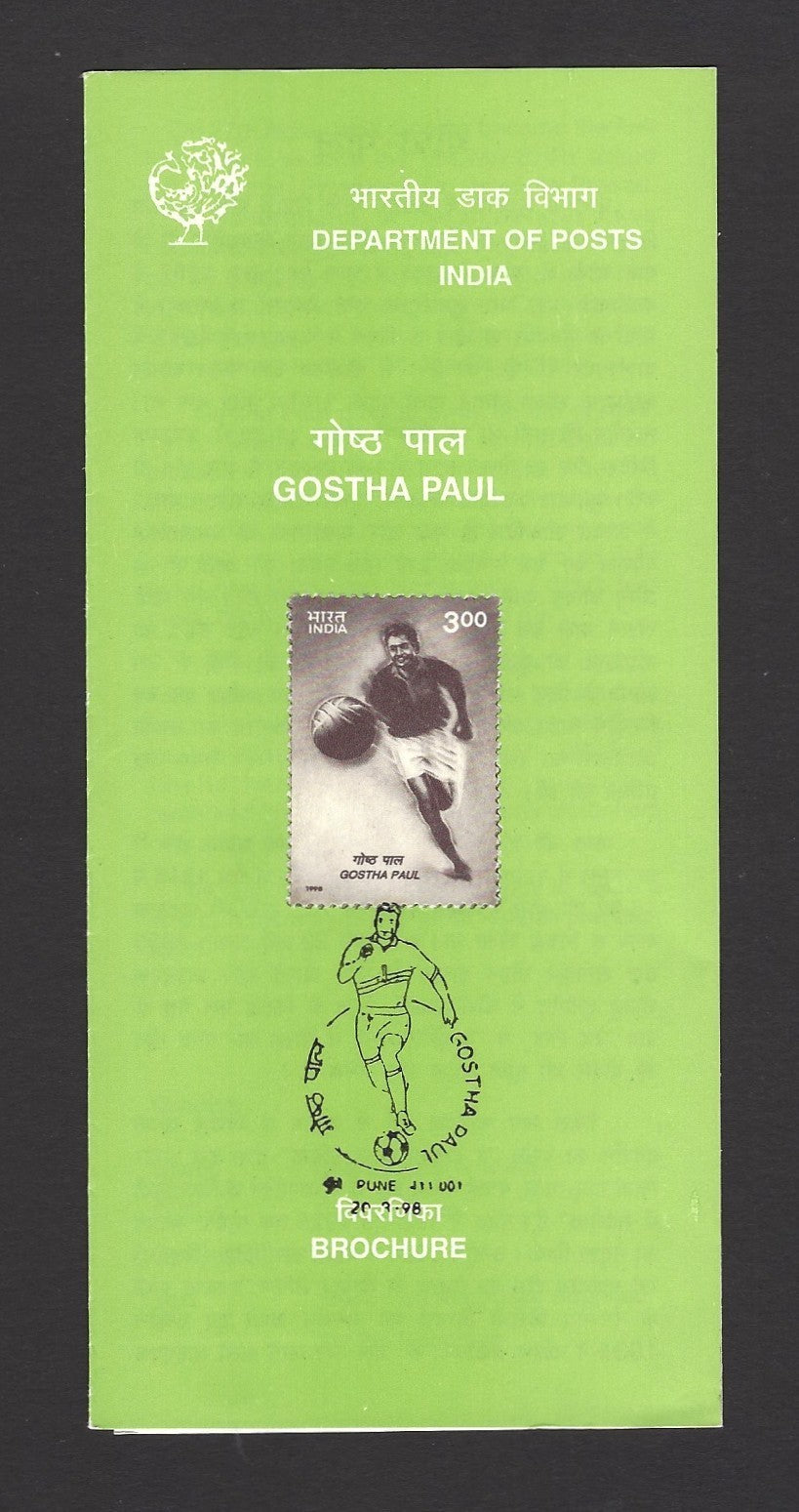 India 1998 Football - Gostha Paul FDC & stamped FD brochure folder