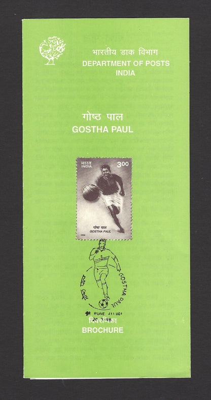 India 1998 Football - Gostha Paul FDC & stamped FD brochure folder