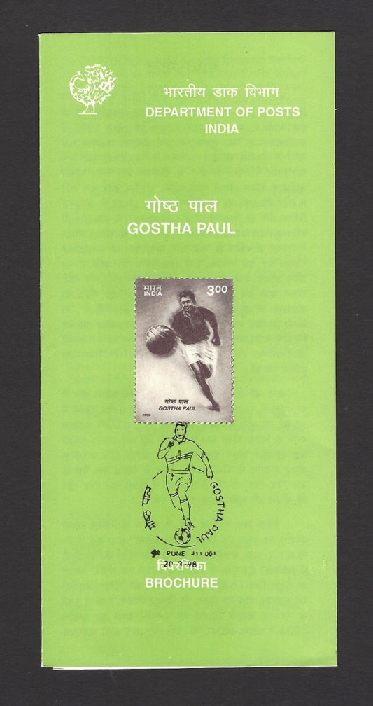 India 1998 Football - Gostha Paul FDC & stamped FD brochure folder
