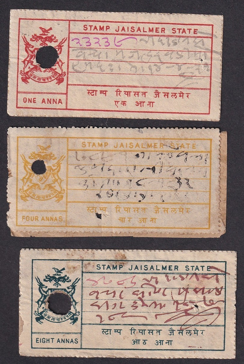 India JAISALMER State Court Fees 3v