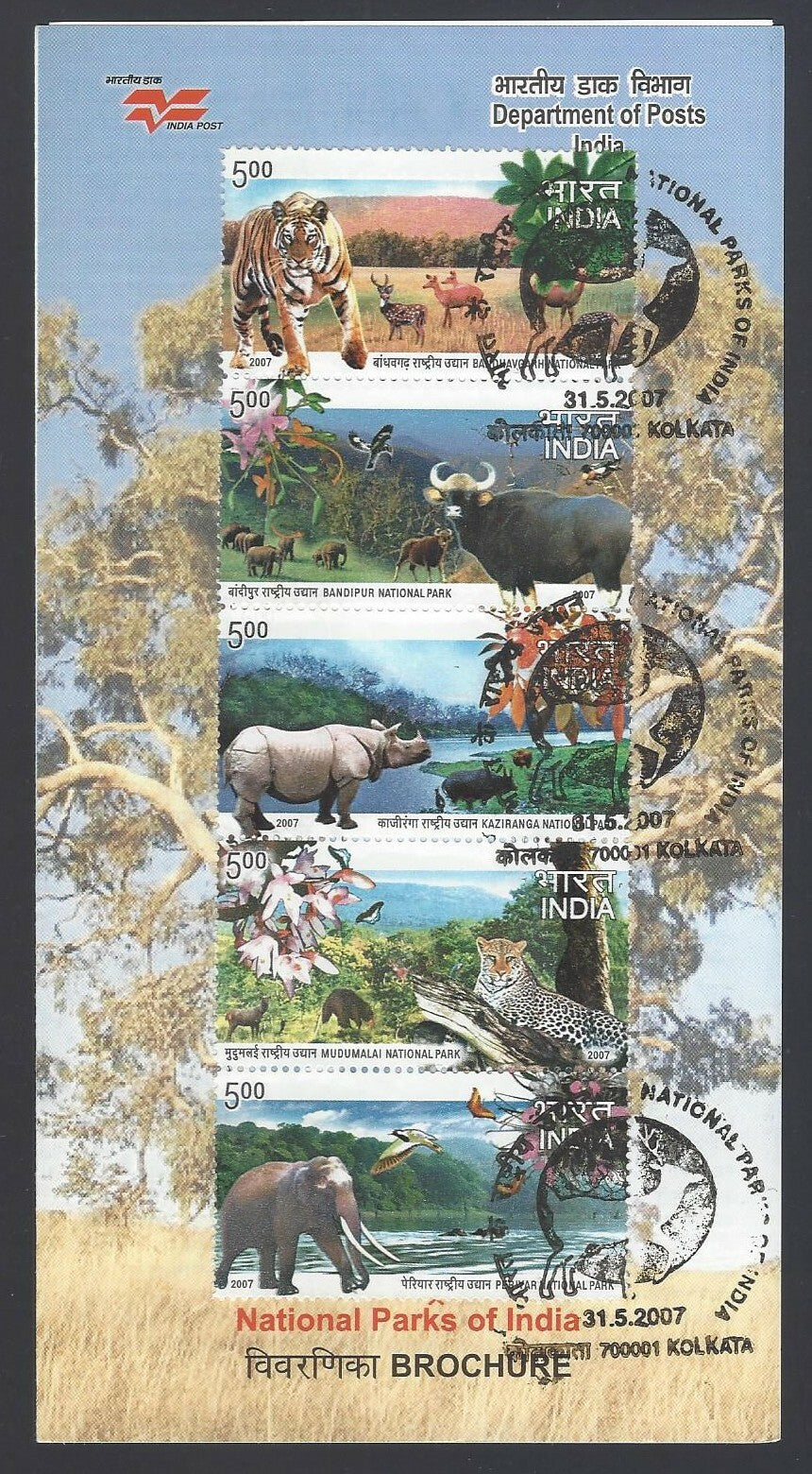 India information brochure with SE - TENENTS 2007 National Parks of India 