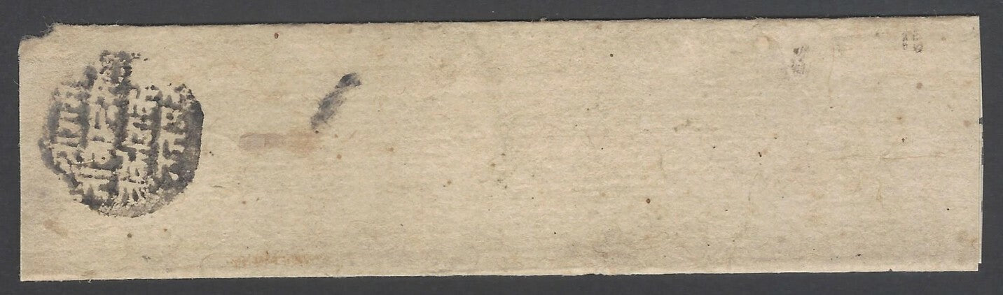 AOPIMT India Jaipur State pre adhesive black seal on unpaid cover 
