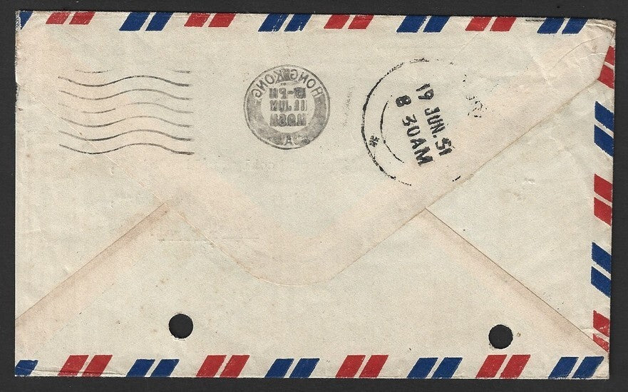 Hong Kong 1951 cover to India with jusqu'a mark