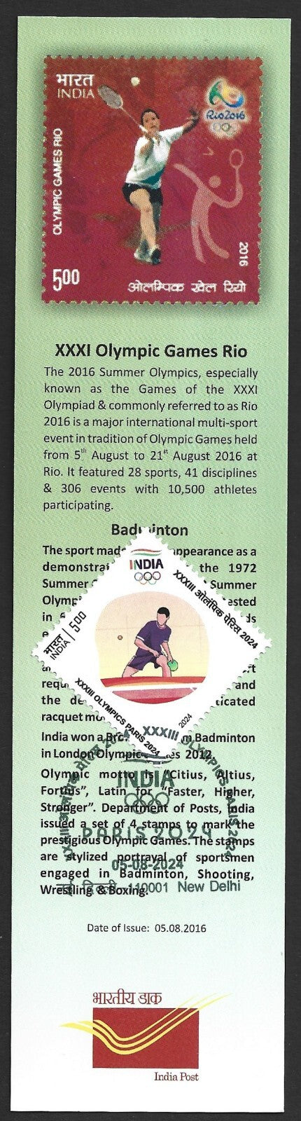 India 1992 OLYMPICS ON STAMPS bookmarks used First Day w 2024 Paris Olympics (4)