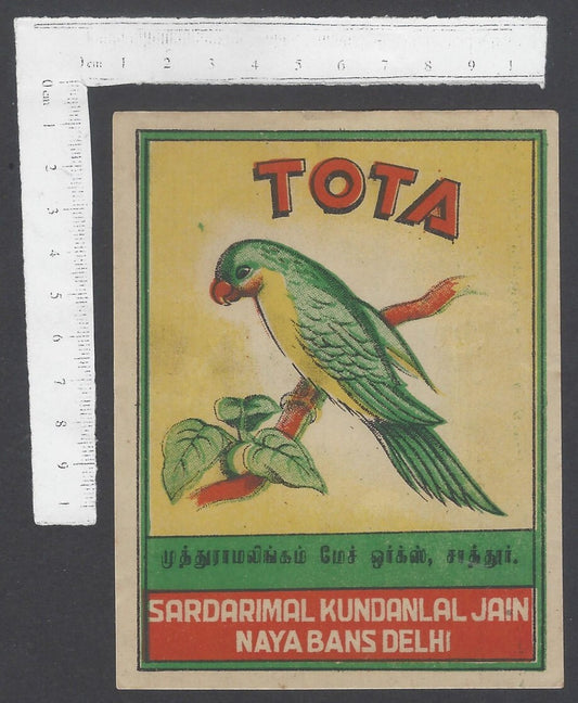 AOP India vintage large matchbox label TOTA (Parrot)  