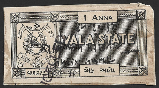 India Vala State Court Fee Type 12 1a black