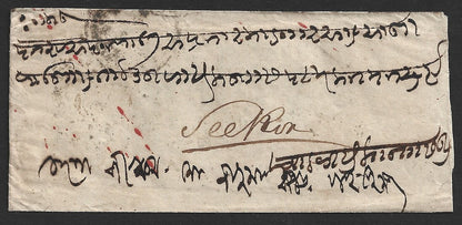 India 1870 stampless cover with many postmarks