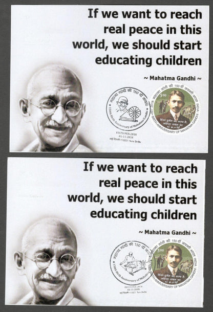 AOP India 2018 150th GANDHI Birth Anniversary special postmark on maxi cards (3)