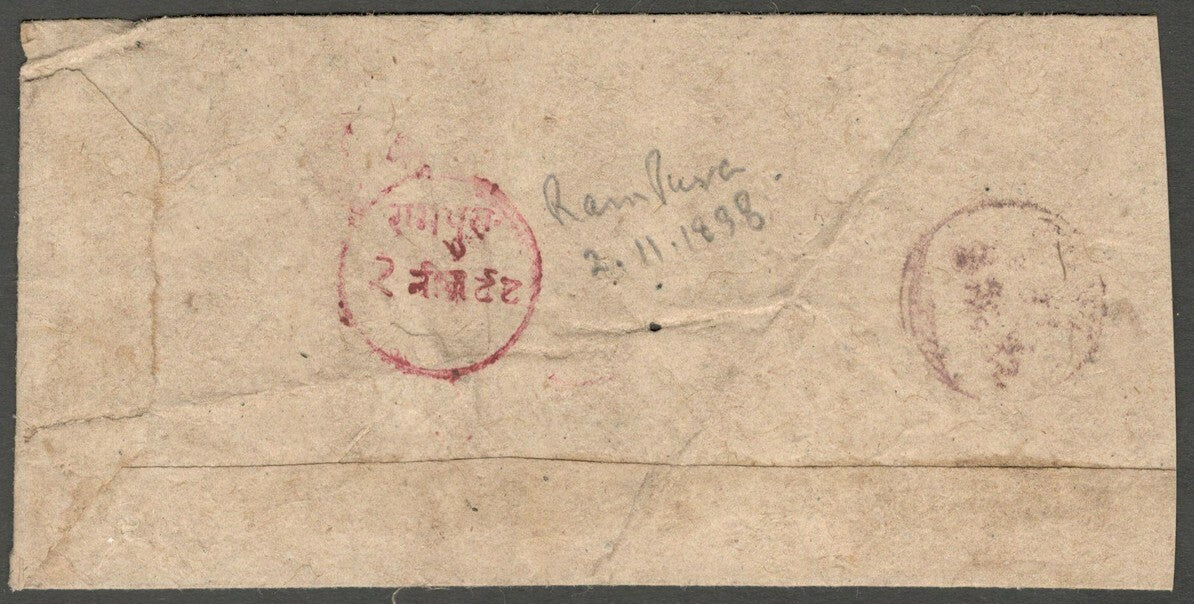 AOP India Indore State 1898 stampless cover RAMPURA