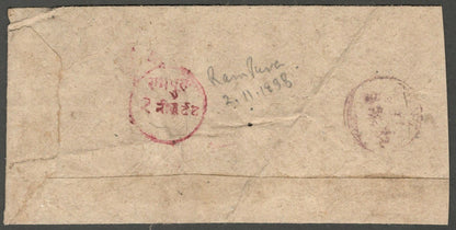 AOP India Indore State 1898 stampless cover RAMPURA