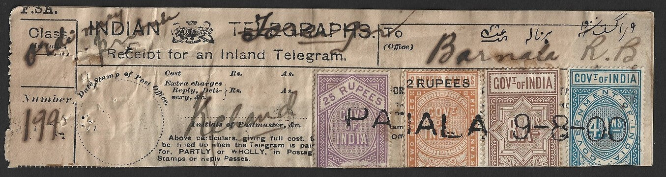 India 1893 Telegraph Telegram receipt w 4 colour franking incl. 2R on 2R8a & 25R
