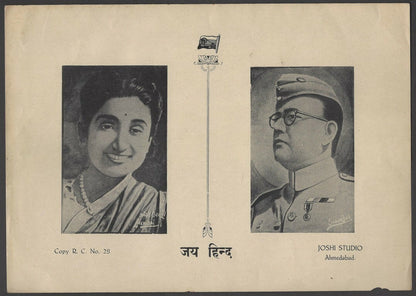India 1940s patriotic posters Gandhi Nehru Bose Flag (7)