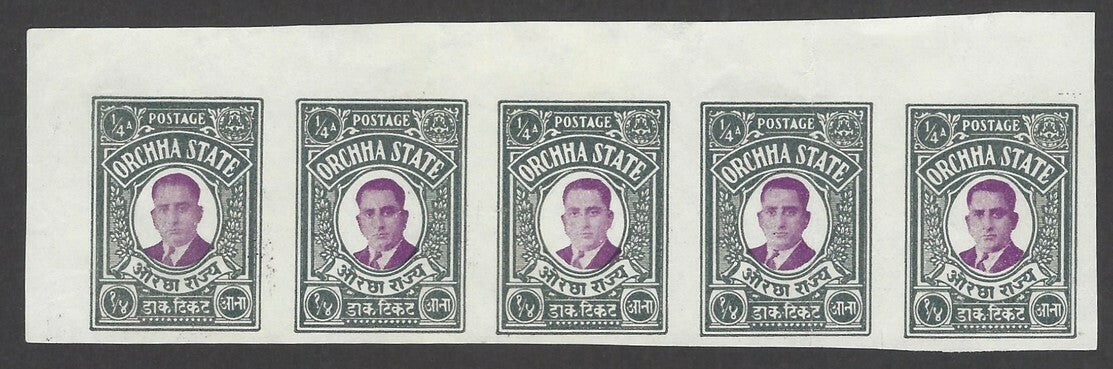 India Orchha State 1934 1/4a IMPERF strip of 5 SG 8var UNRECORDED