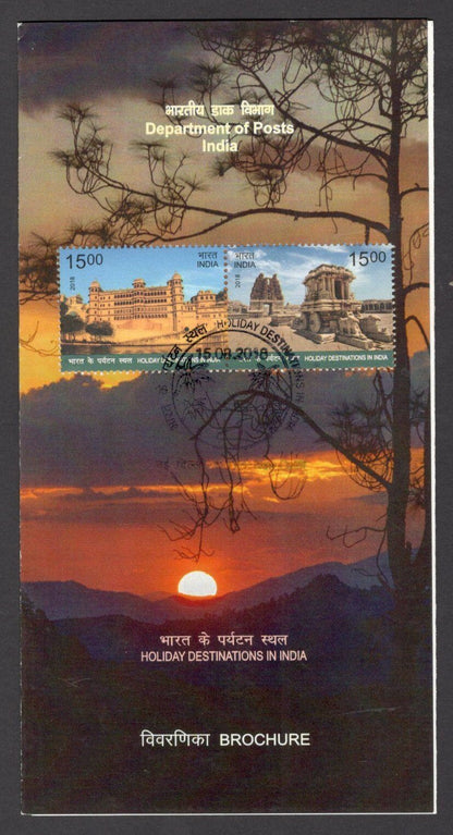 India 2018 Holiday Destinations in India used brochure
