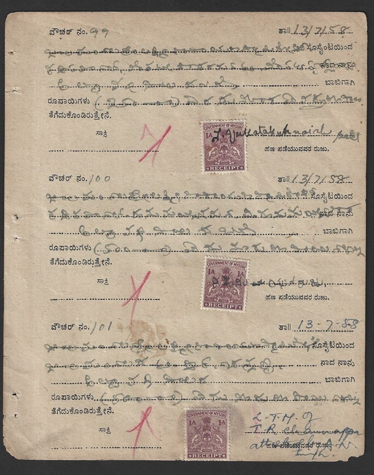 India Government of MYSORE 1a brown receipt stamps on receipt book page