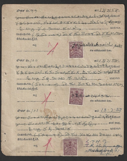 India Government of MYSORE 1a brown receipt stamps on receipt book page
